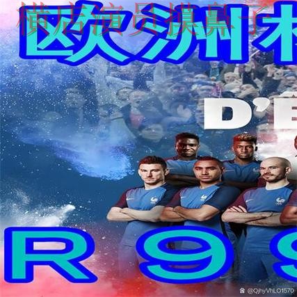 世界杯买球网站盘点：官网直达+直播全指南 - 世界杯官方信息