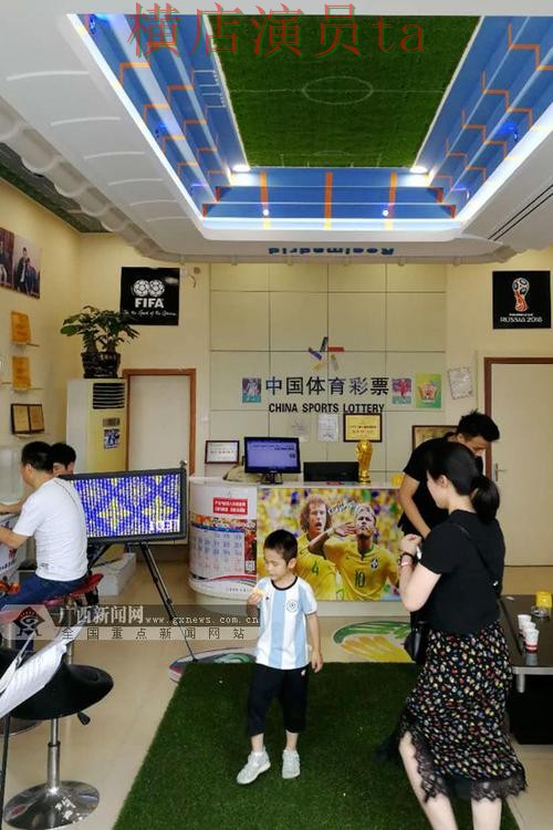 世界杯投注平台哪个好？围绕玩法指南做一次全面推荐（世界杯赛事中心）