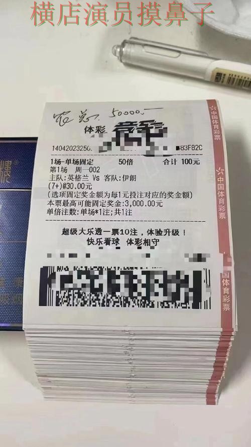 世界杯投注平台哪个好？围绕玩法指南做一次全面推荐（世界杯赛事中心）