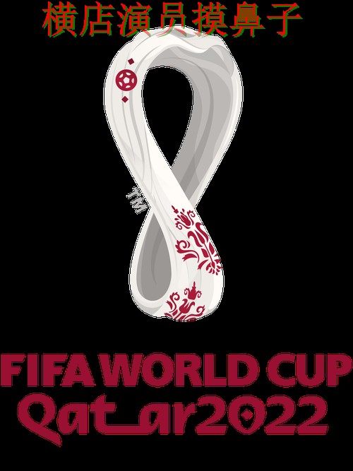 World Cup 2026来临，世界杯投注平台真实体验与平台选择揭秘