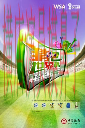 世界杯竞猜网站官网直达怎么选？解析给你答案（世界杯官方信息）