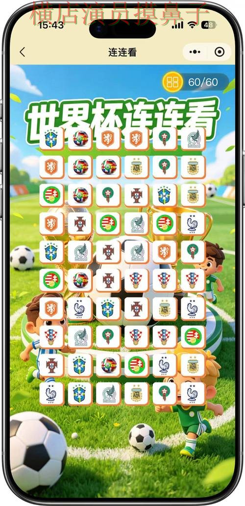 世界杯竞猜平台哪个好？围绕访问方式+直播体验做一次整理（2026世界杯）