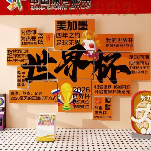 世界杯投注网站大全哪个好？围绕用户反馈+直播体验做一次实战拆解（世界杯全球总决赛）