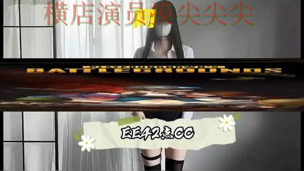 世界杯实时直播背景下的世界杯买球平台推荐与直播入口直播解析