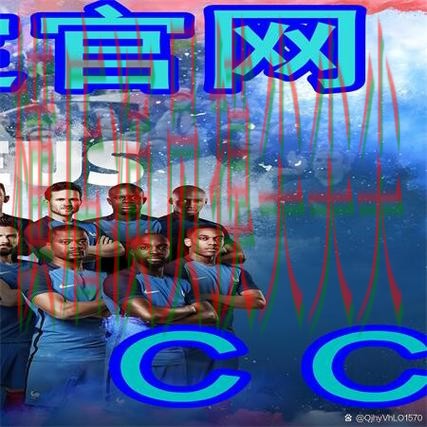 推荐世界杯买球网站：从稳定性评测到直播观看全流程解析 - 世界杯高清直播