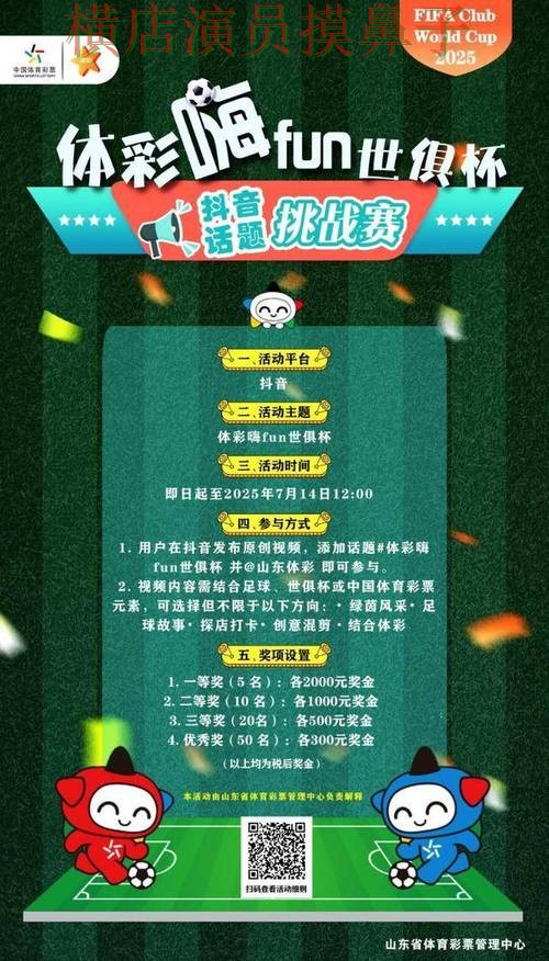 世界杯投注网站大全哪个好？围绕直播入口+直播体验做一次全面分析（世界杯高清直播）