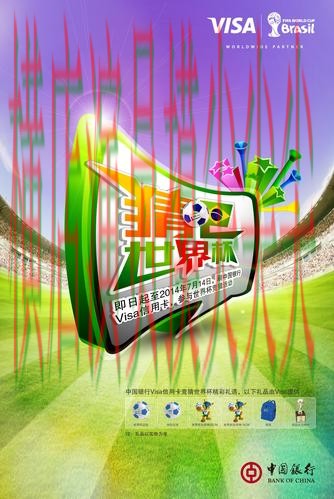 世界杯竞猜网站官网直达怎么选？解析给你答案（世界杯官方信息）