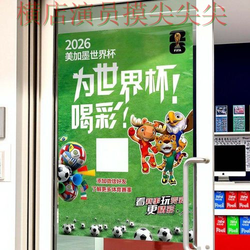 世界杯投注入口玩法指南怎么选？推荐给你答案（世界杯官方信息）