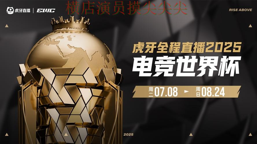 世界杯买球平台精选报告：数据分析+直播与实际体验总结 - World Cup 2026